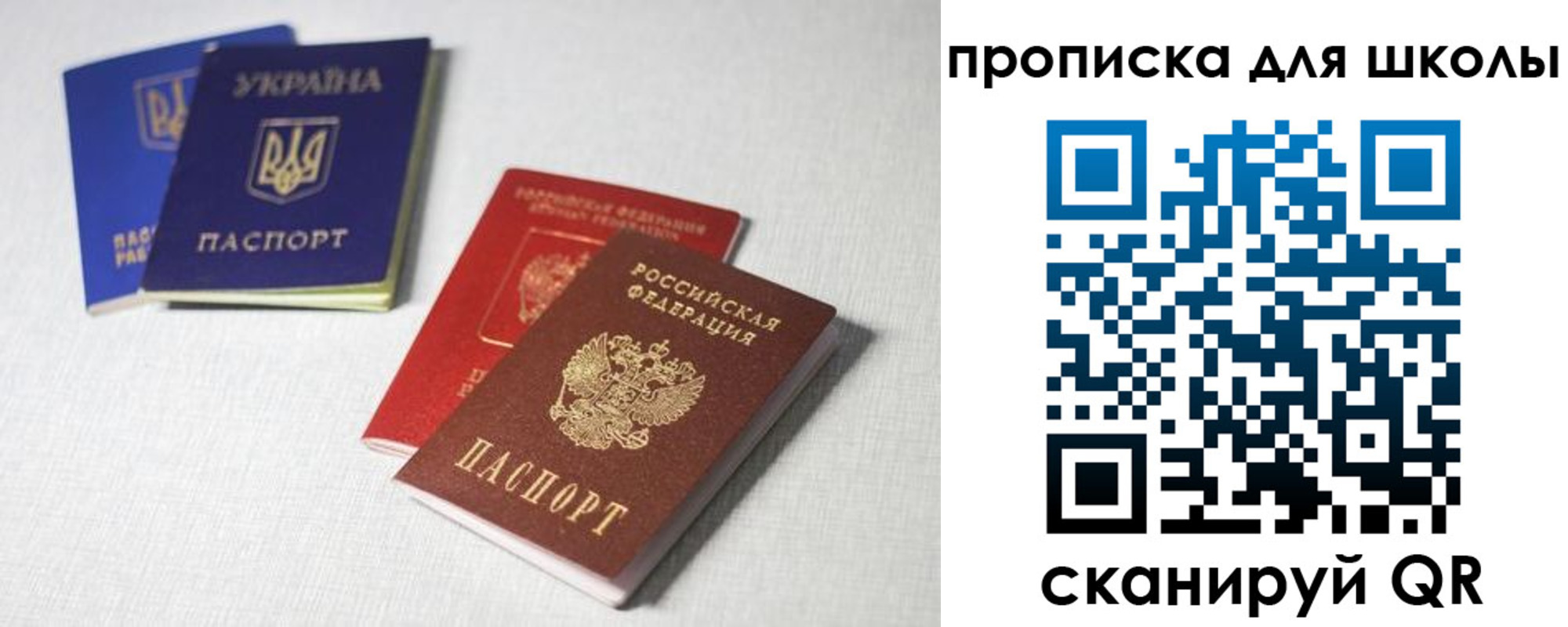 регистрация в Обнинске