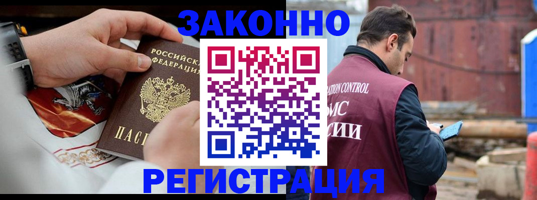 регистрация для школы в Обнинске